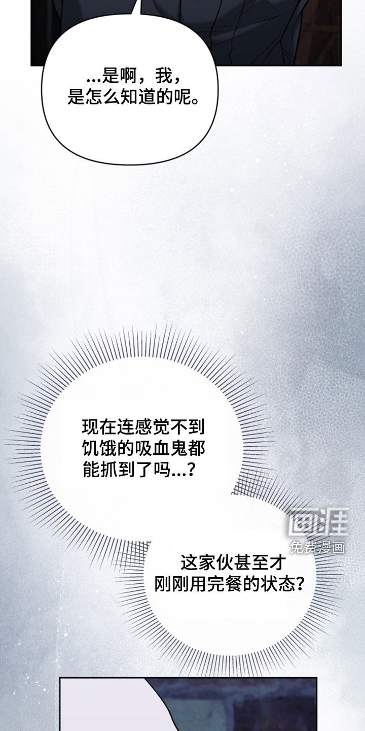 第53话14