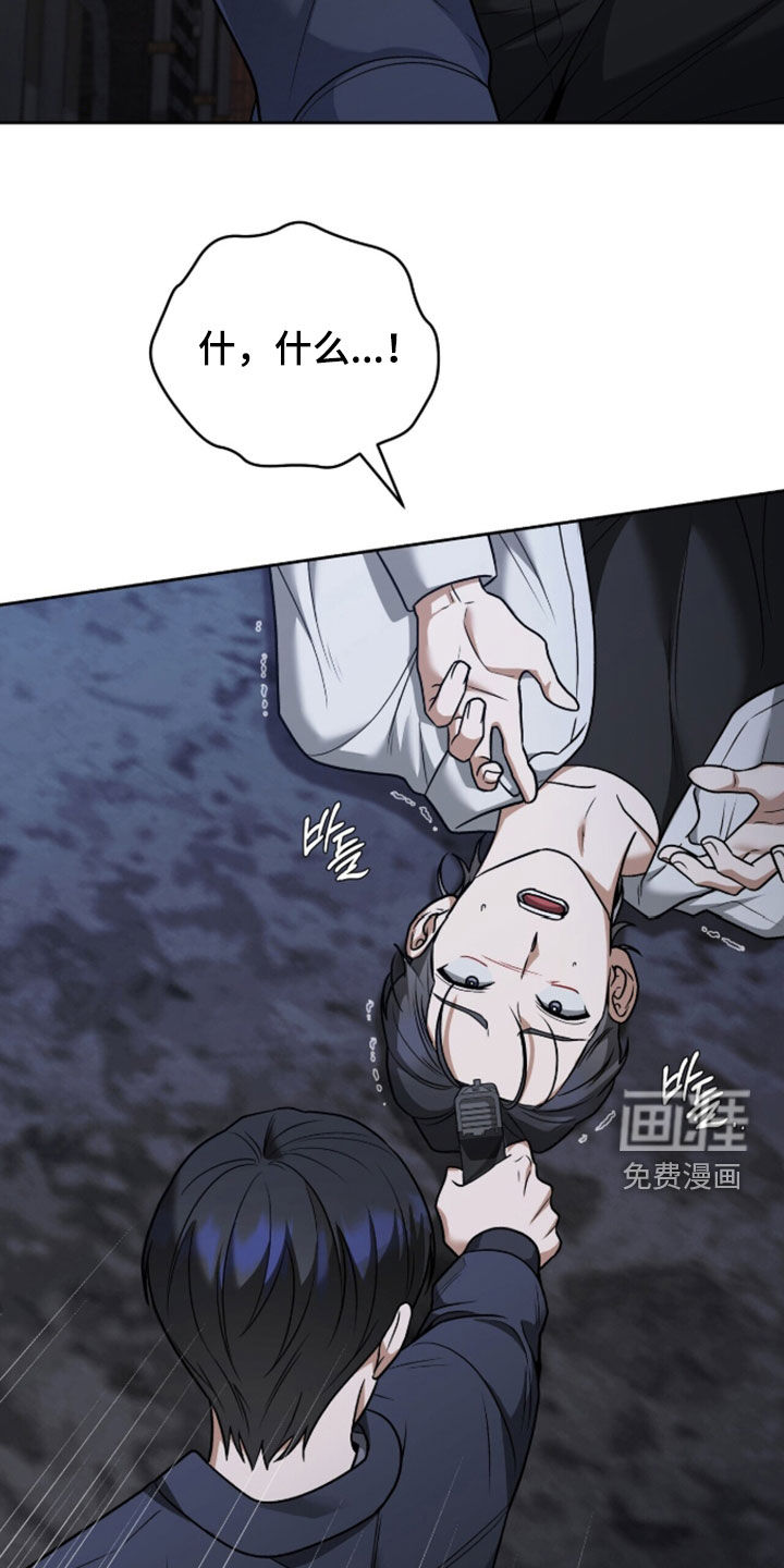 第53话9