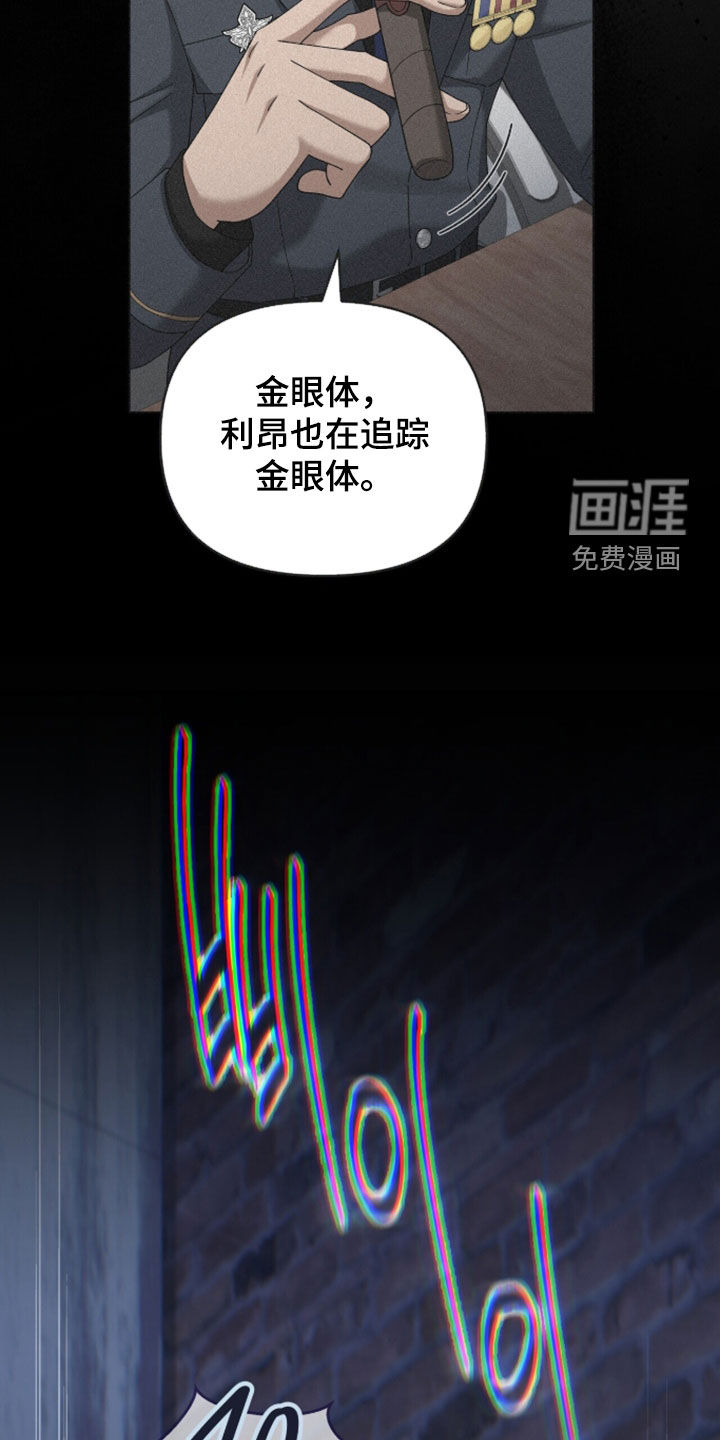 第53话37