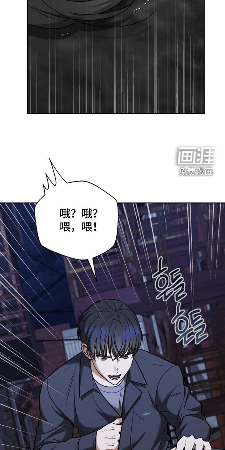 第53话33