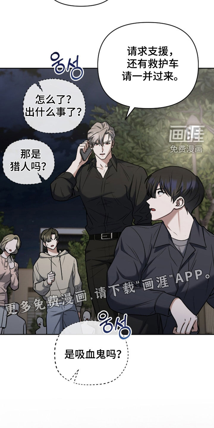 第52话2