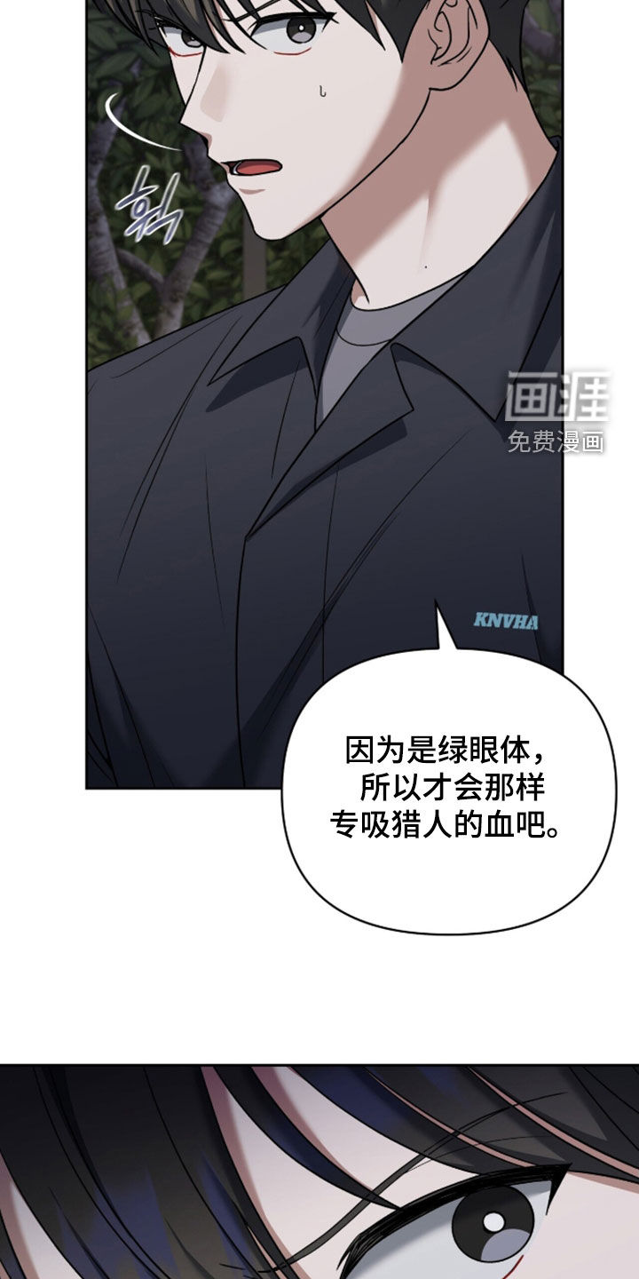 第52话6