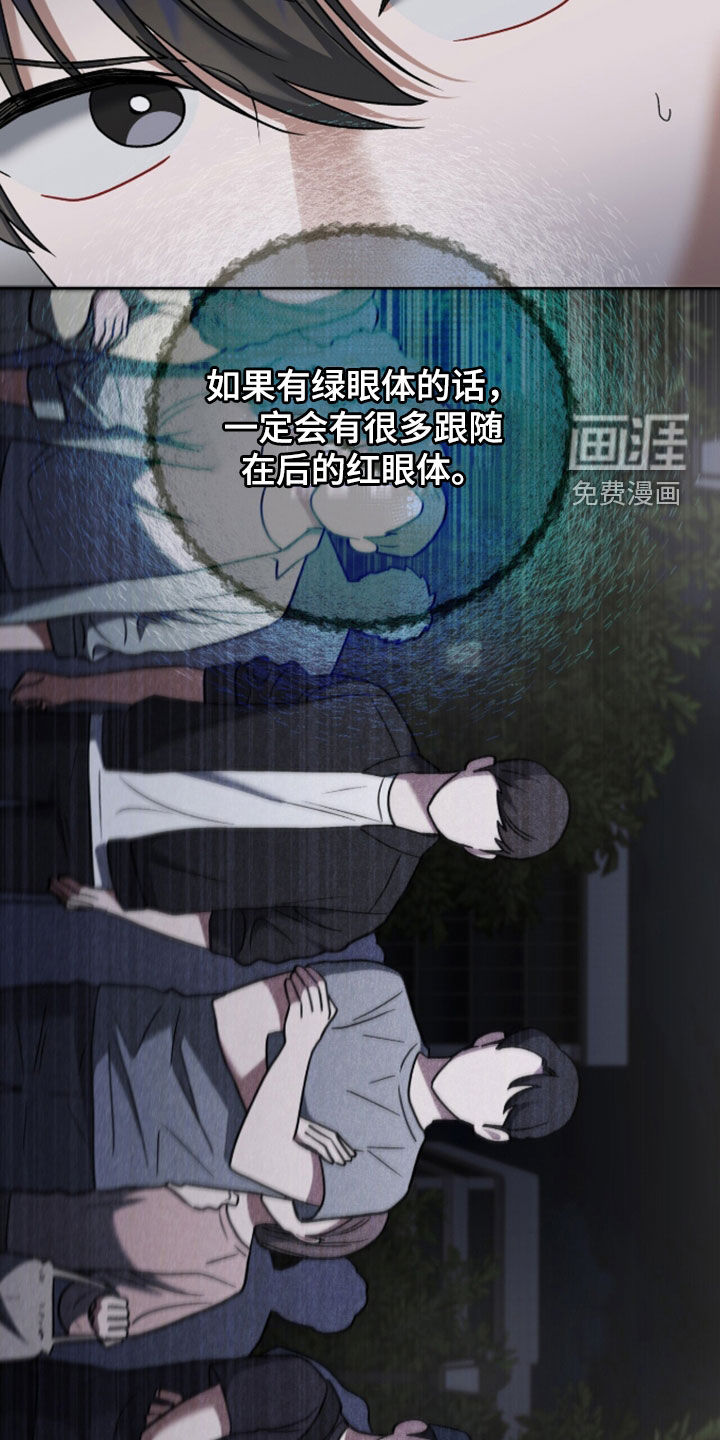 第52话7