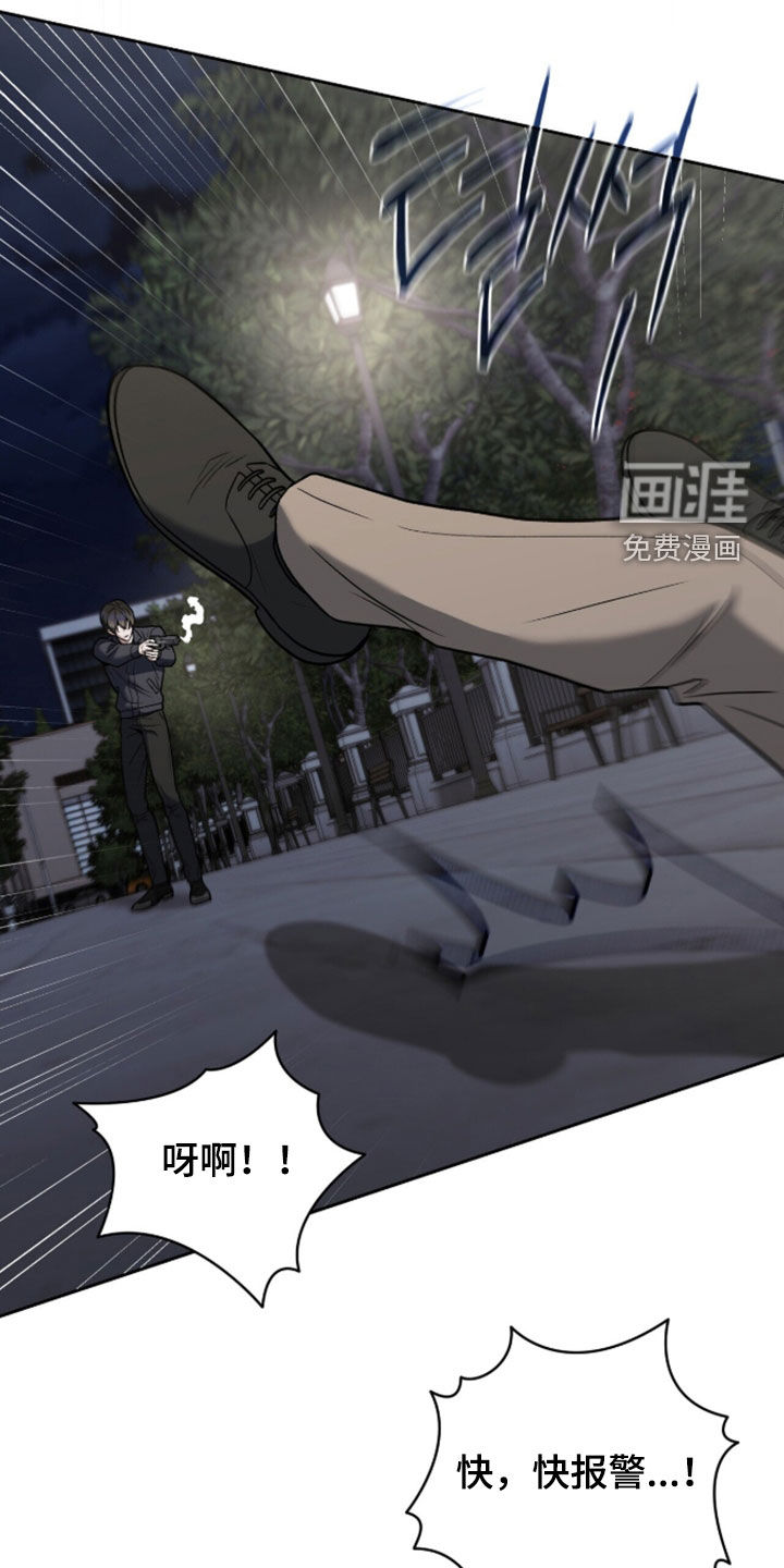 第52话15