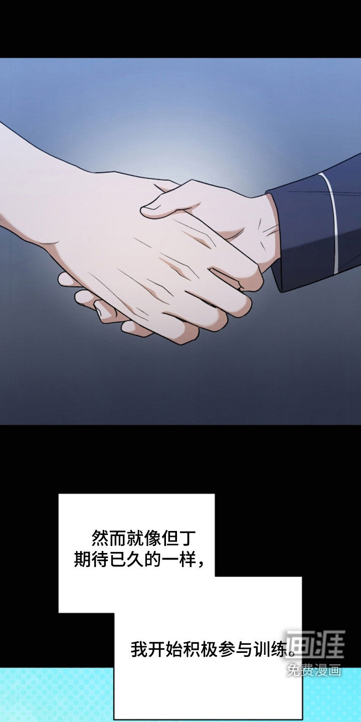 第50话21