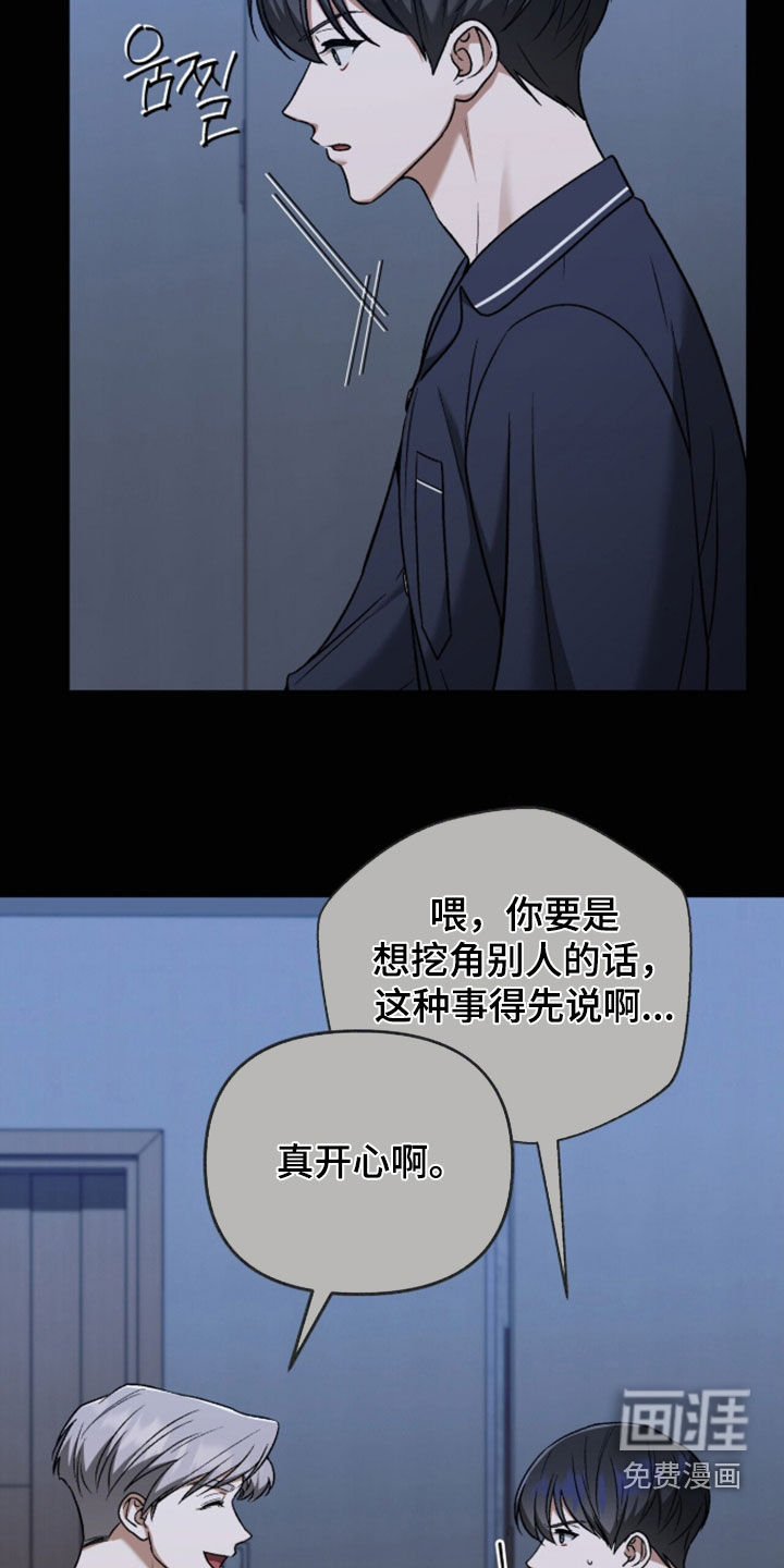 第50话18