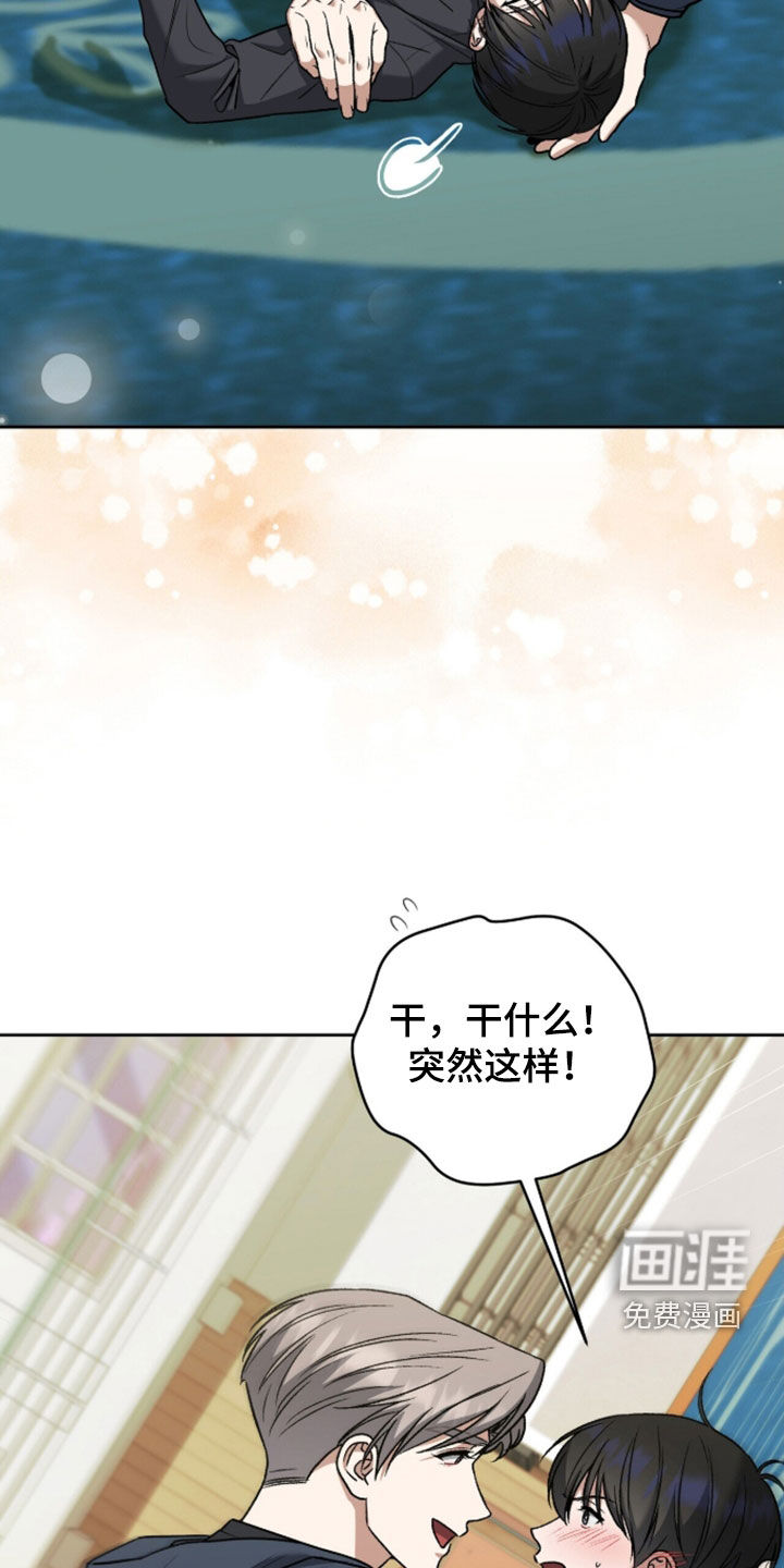 第50话6