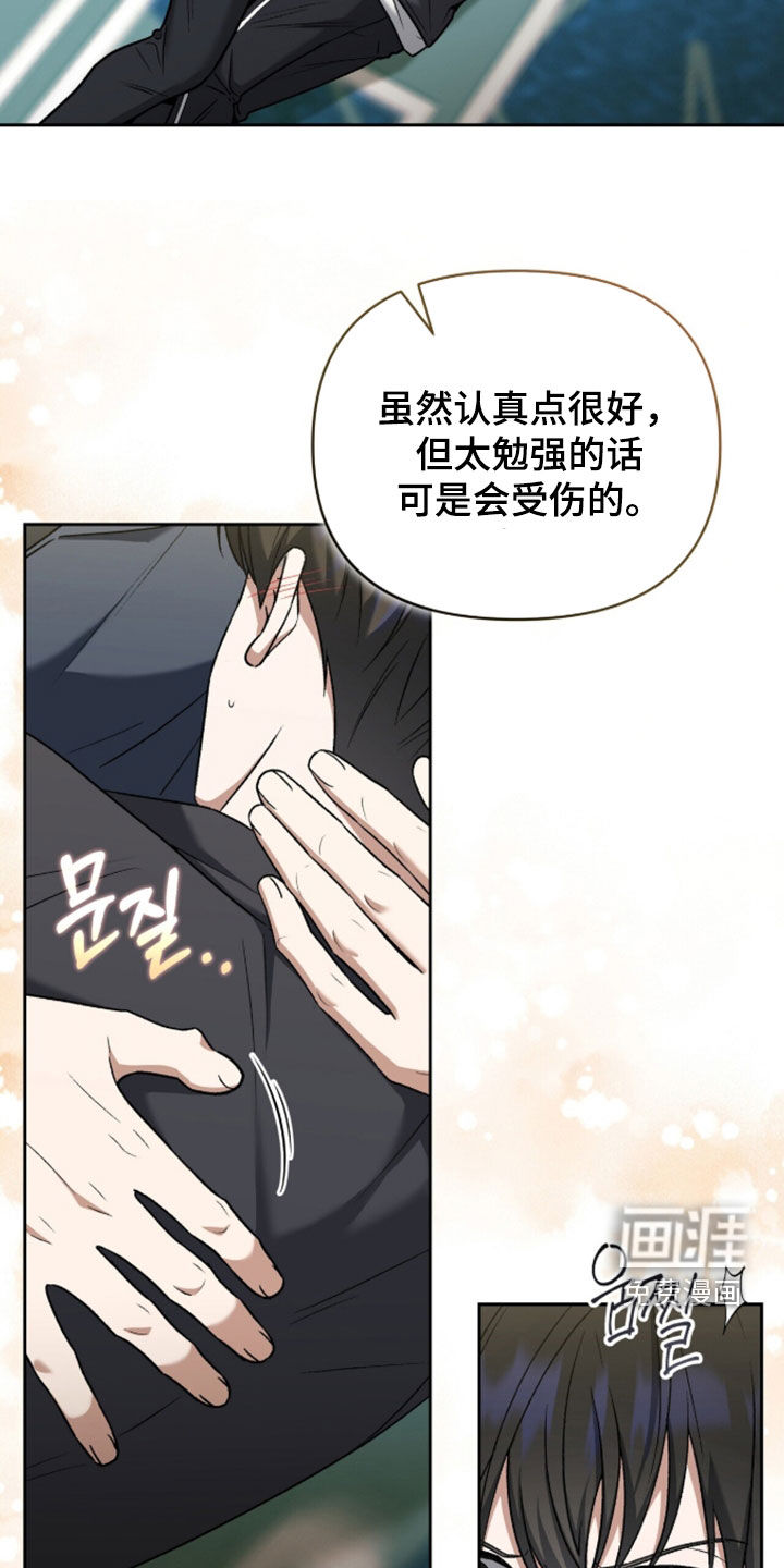 第50话8
