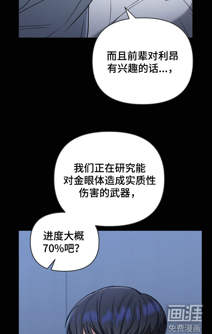 第50话17