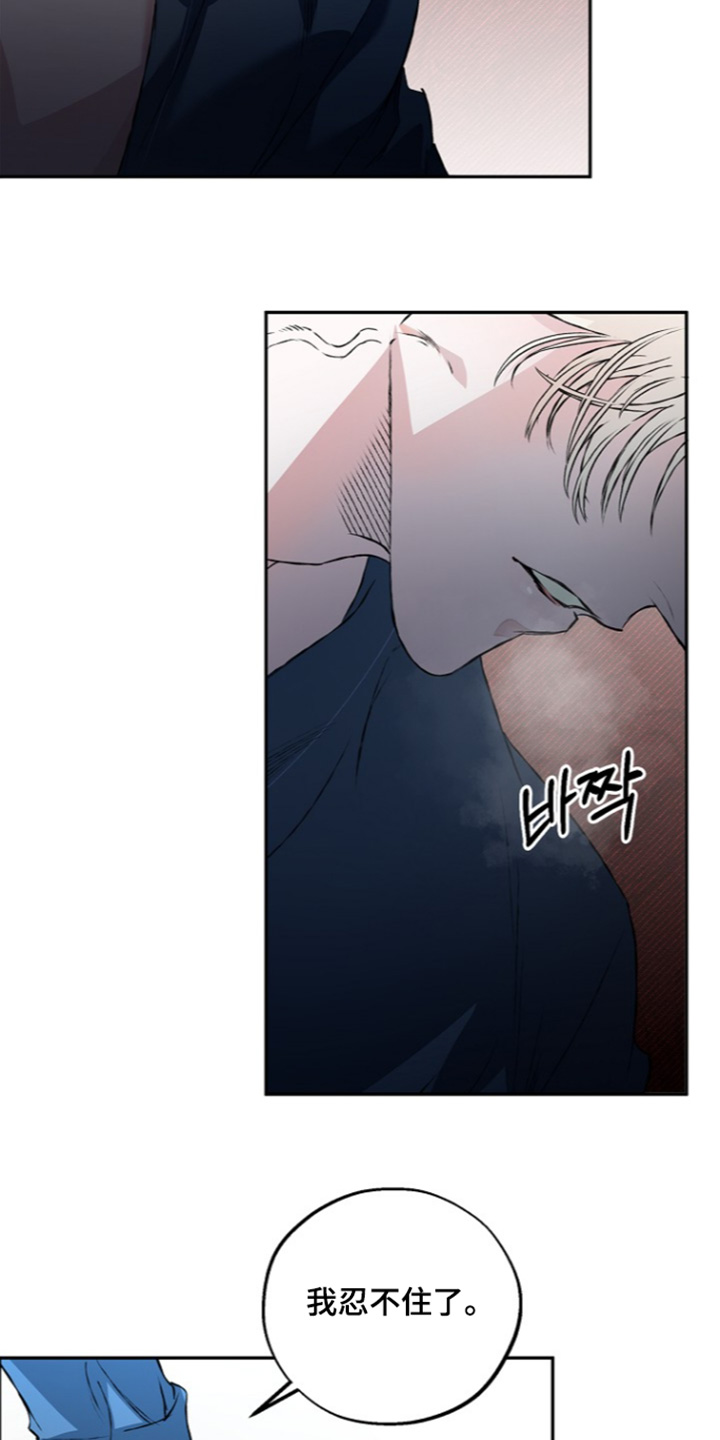 第84话17