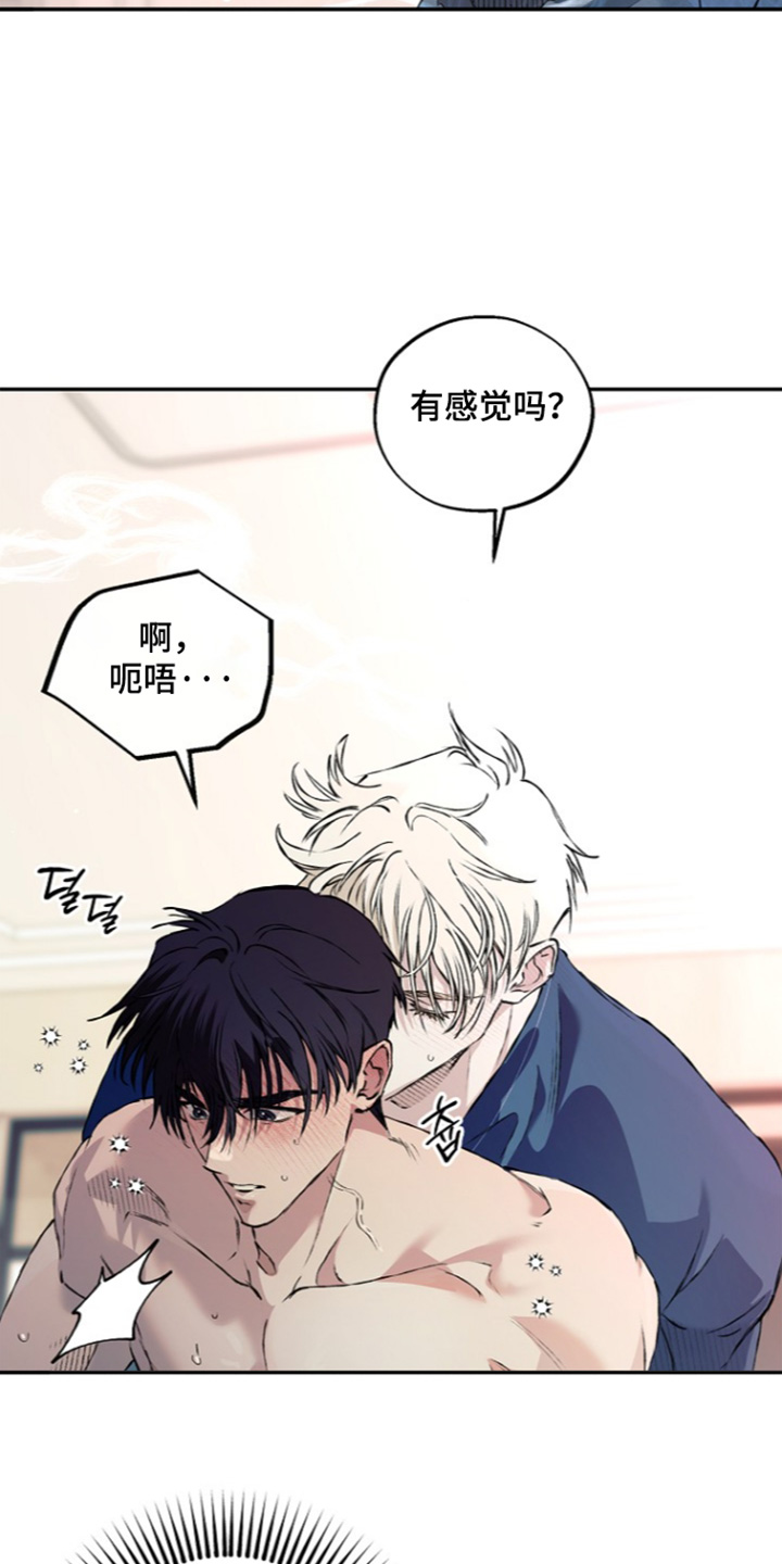 第84话5