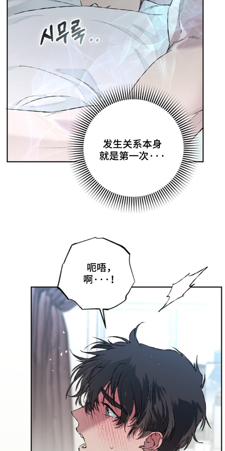 第84话3
