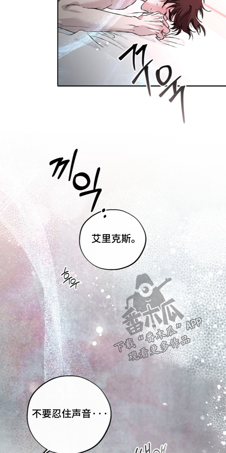 第84话8