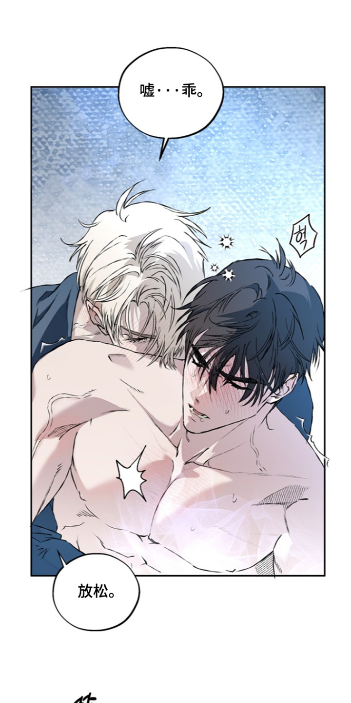 第84话22