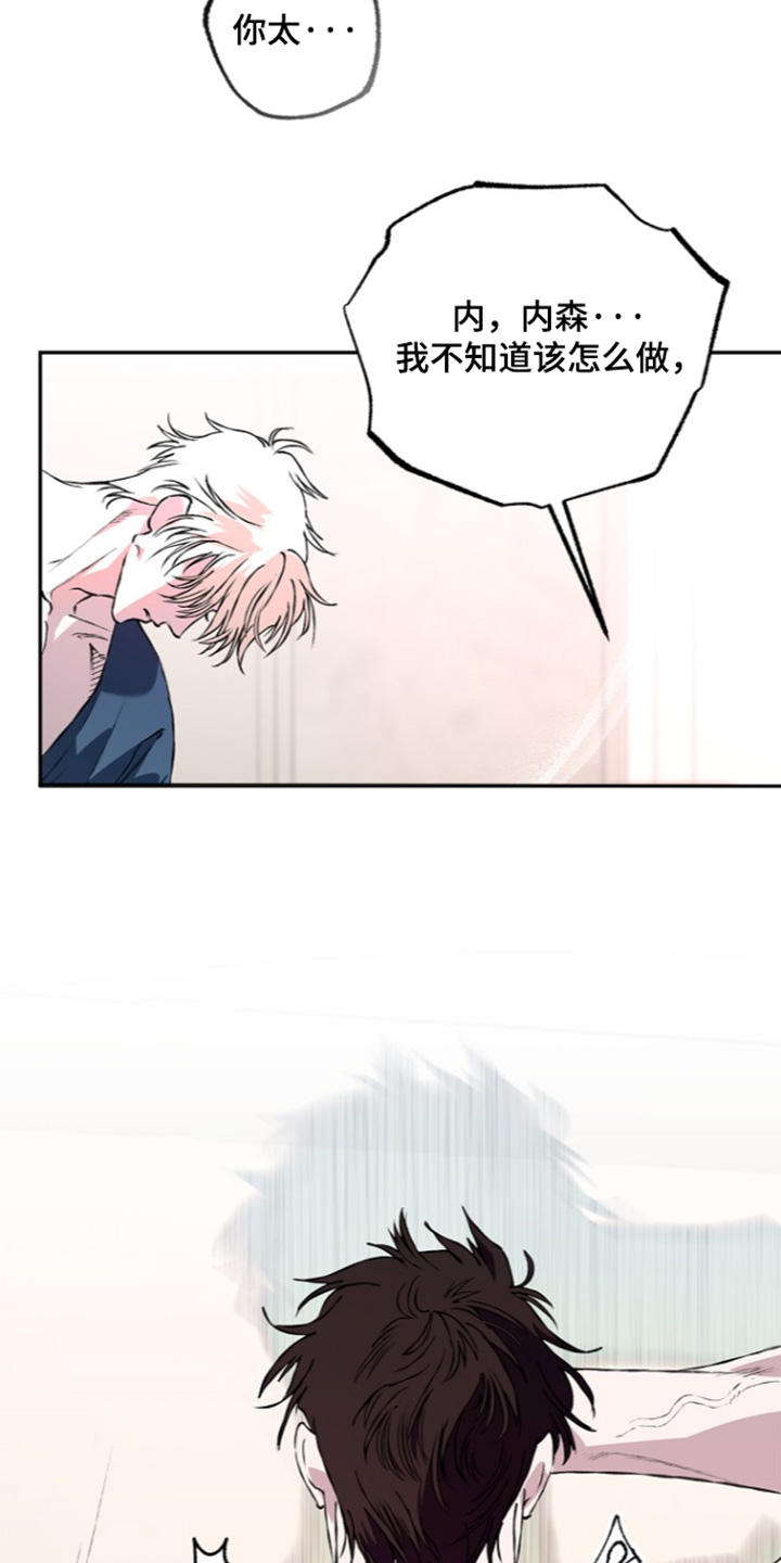 第84话19