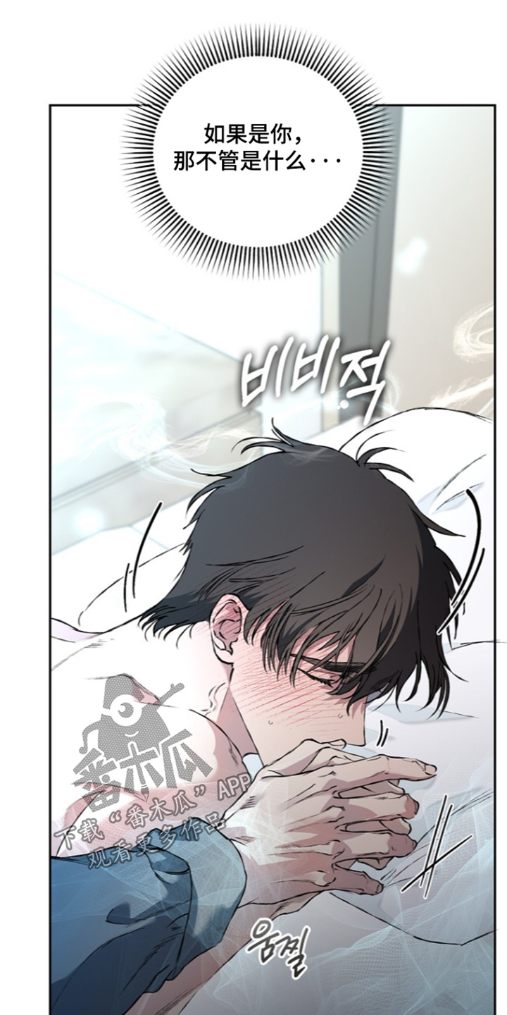 第84话14