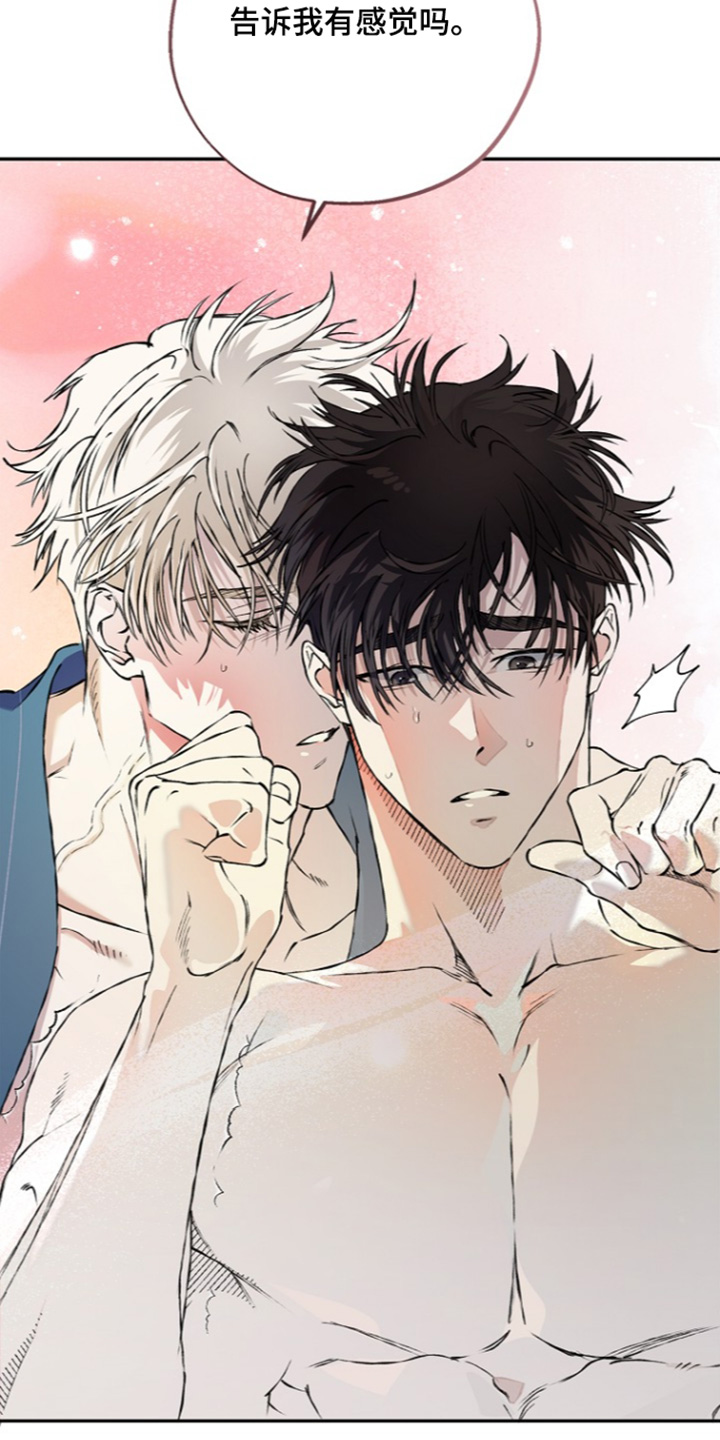 第84话10