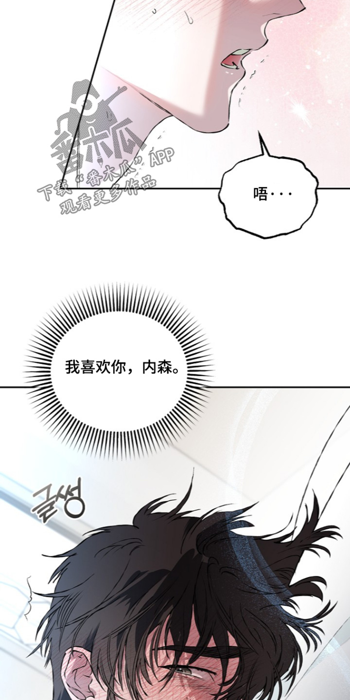 第84话12