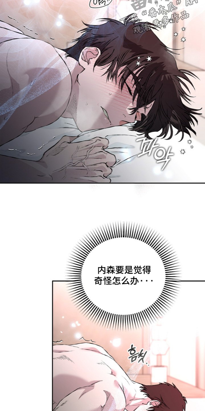 第84话7