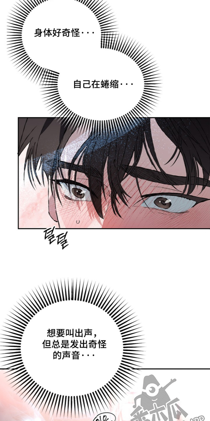 第84话6