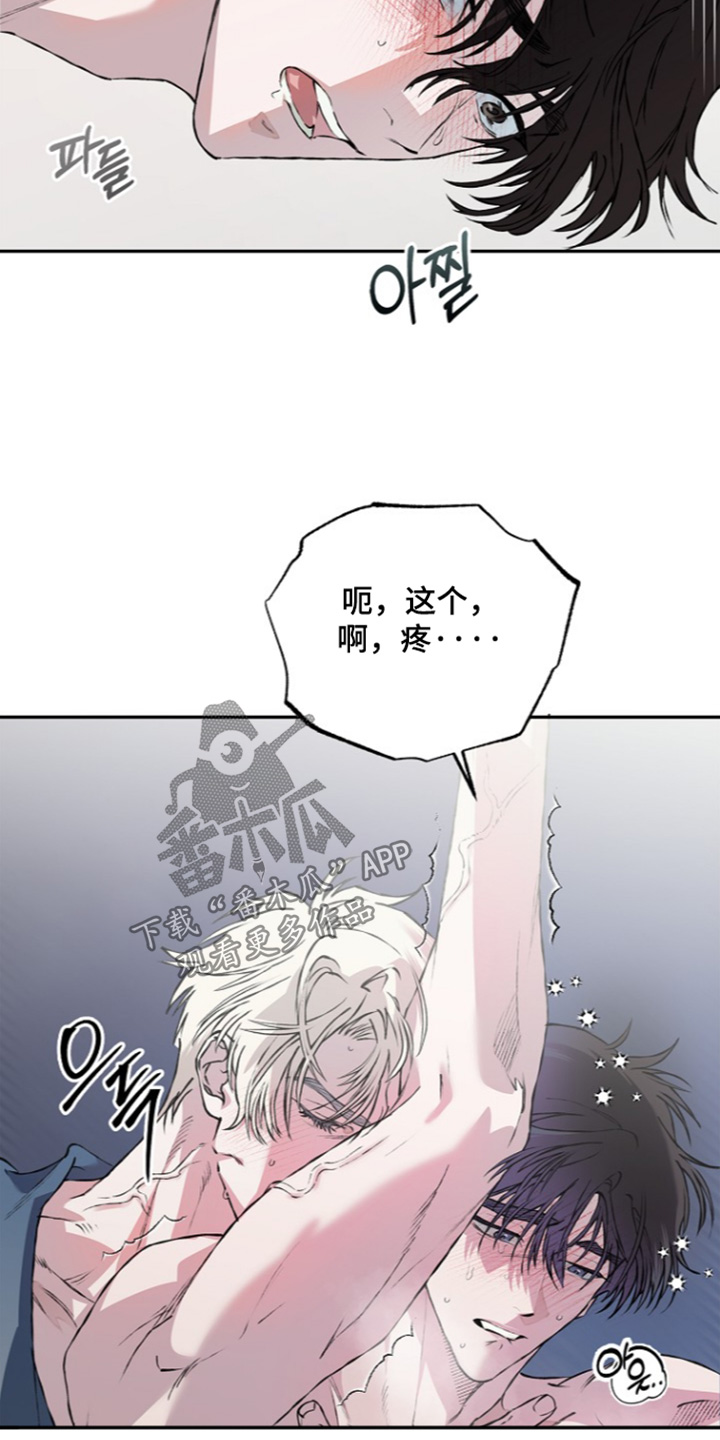 第84话21