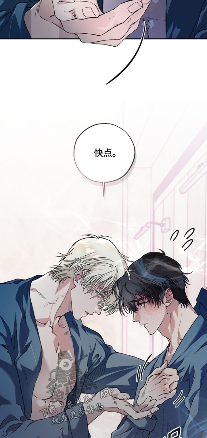 第82话17