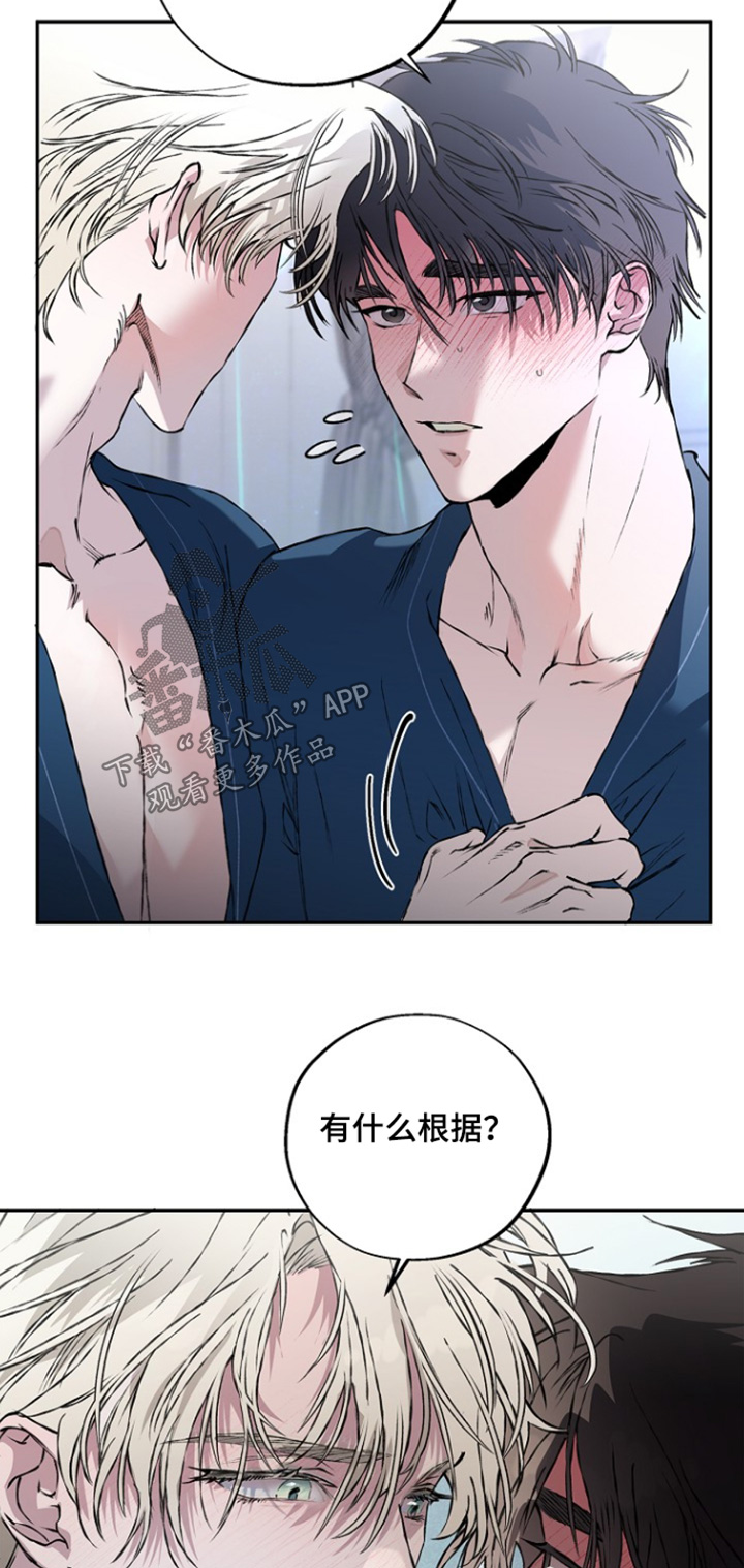 第82话22