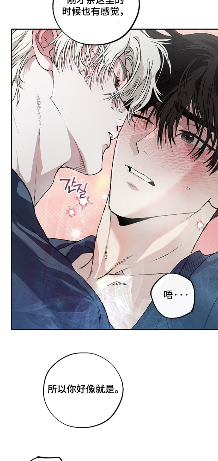 第82话9