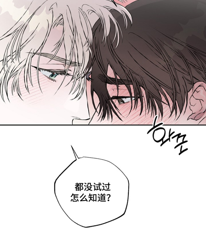 第82话29