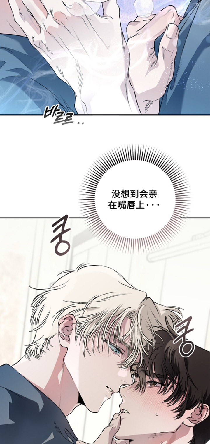 第82话5