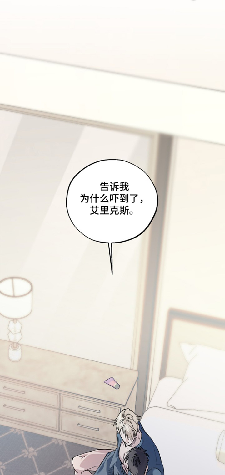 第82话20
