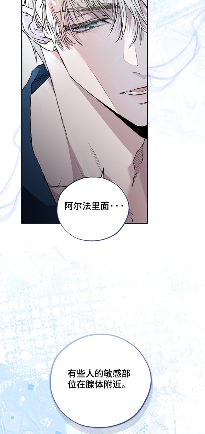 第82话7