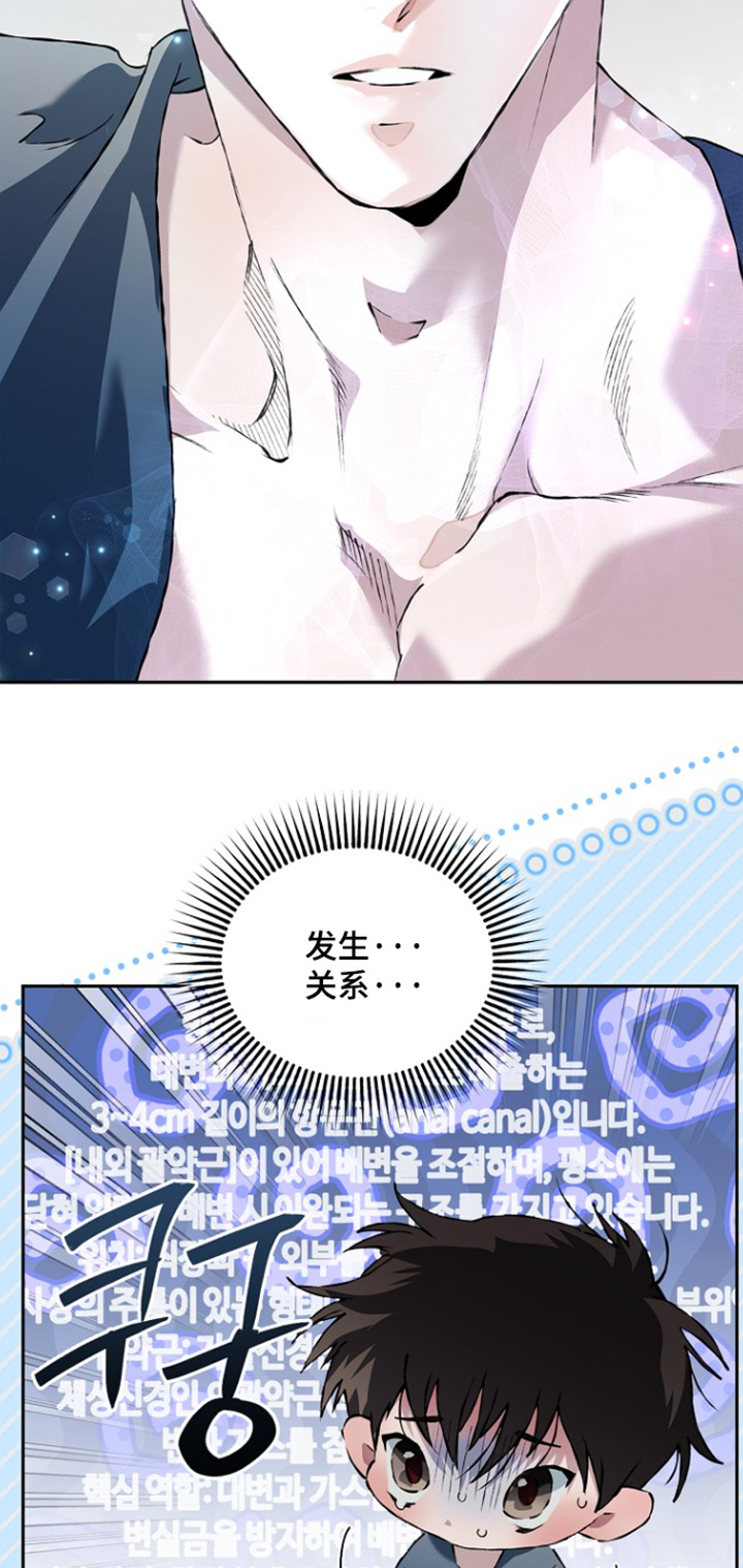 第82话26