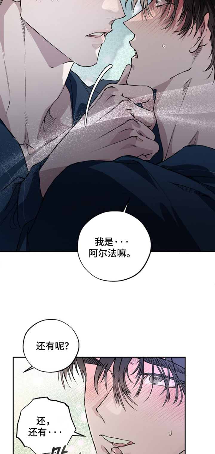 第82话23