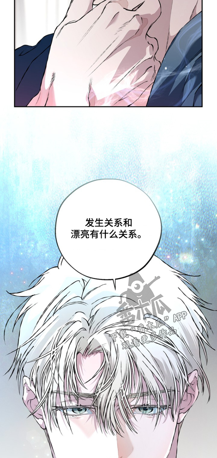 第82话25