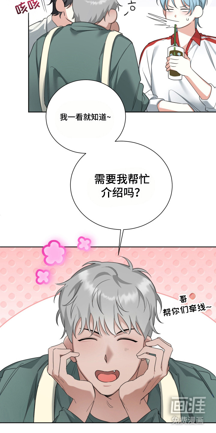 第17话23