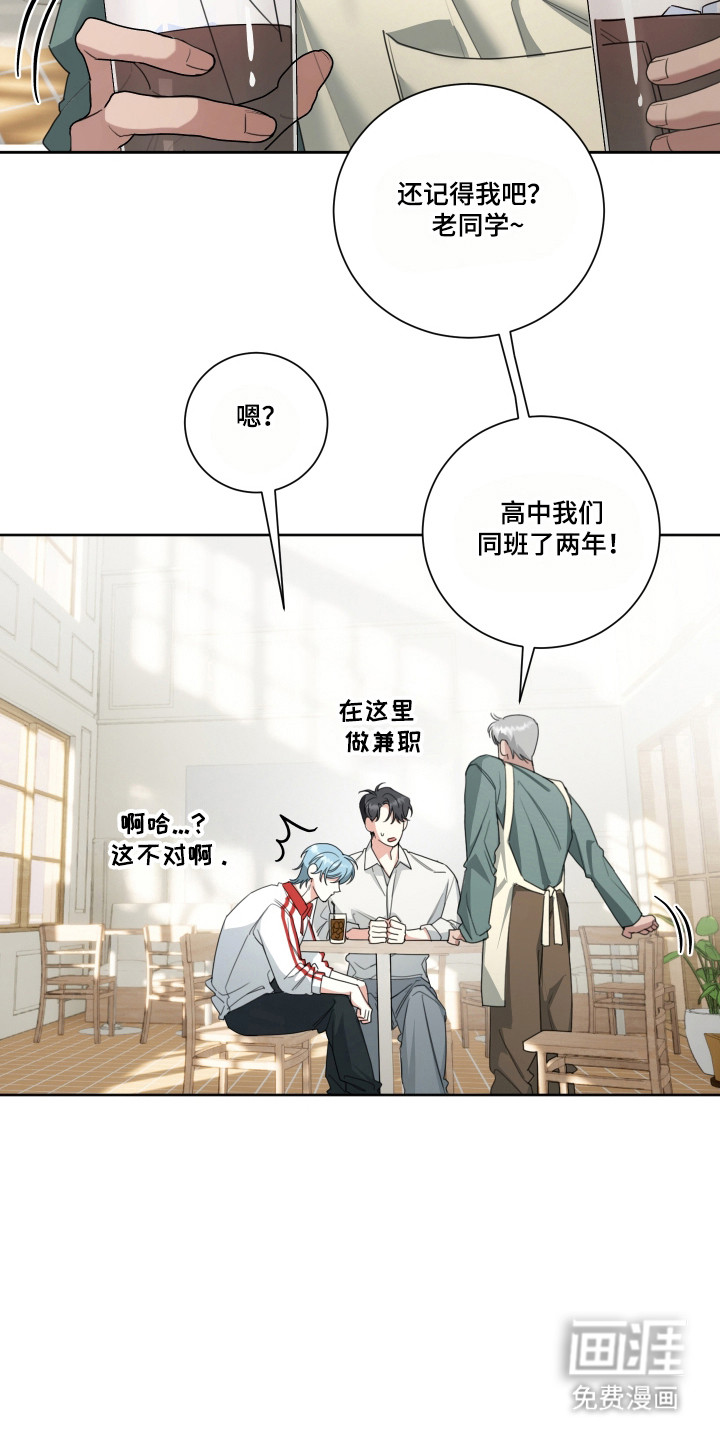 第17话13