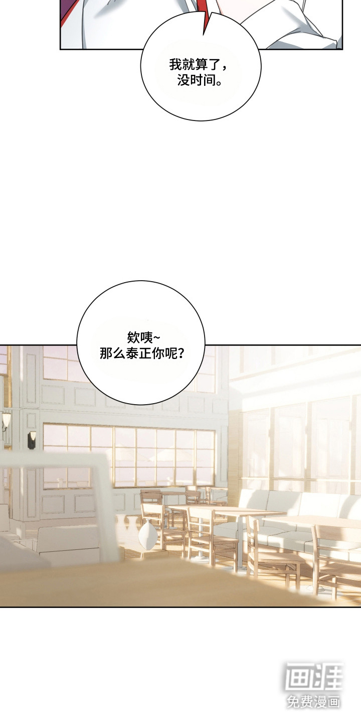 第17话25