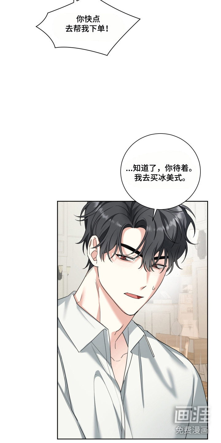 第17话6