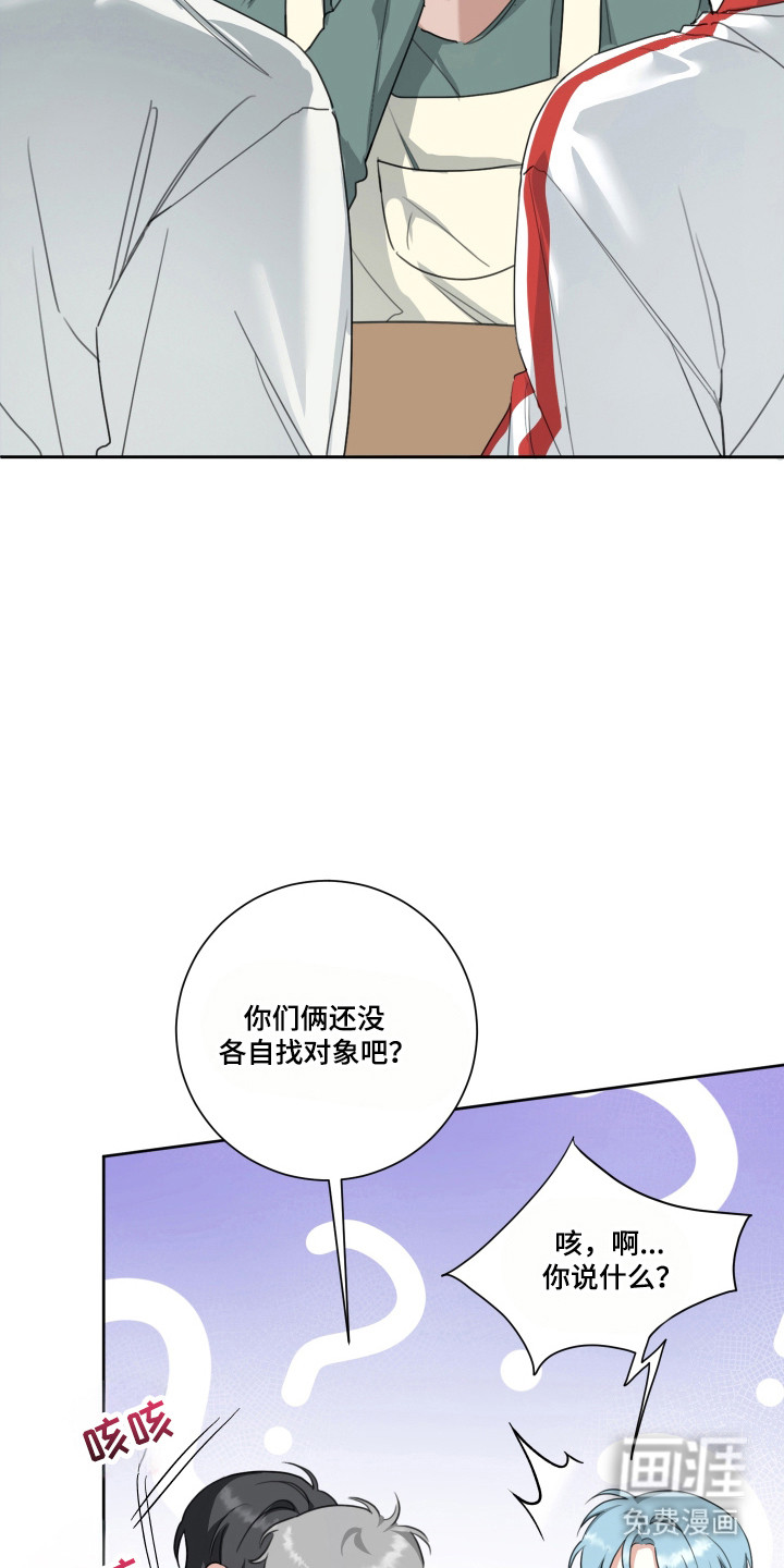 第17话22