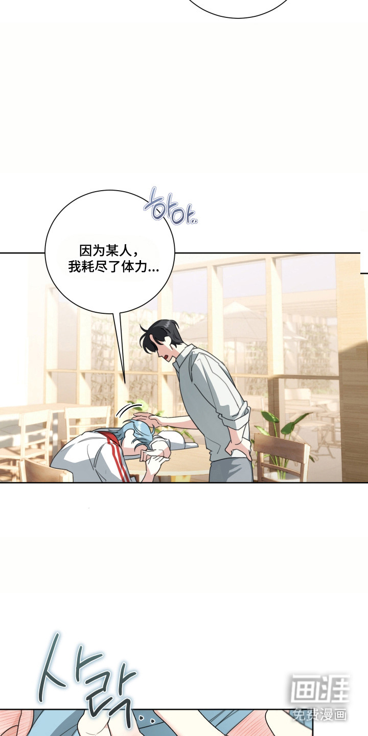 第17话3
