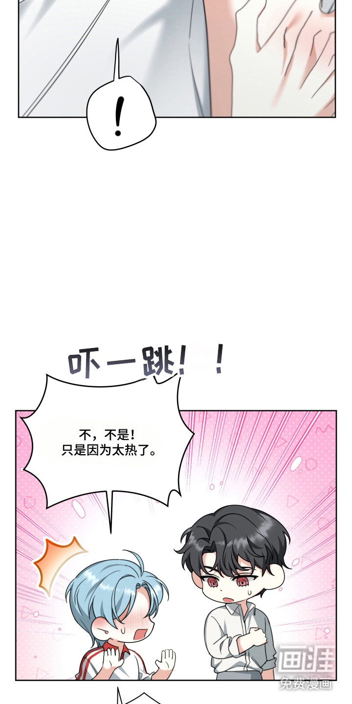 第17话5