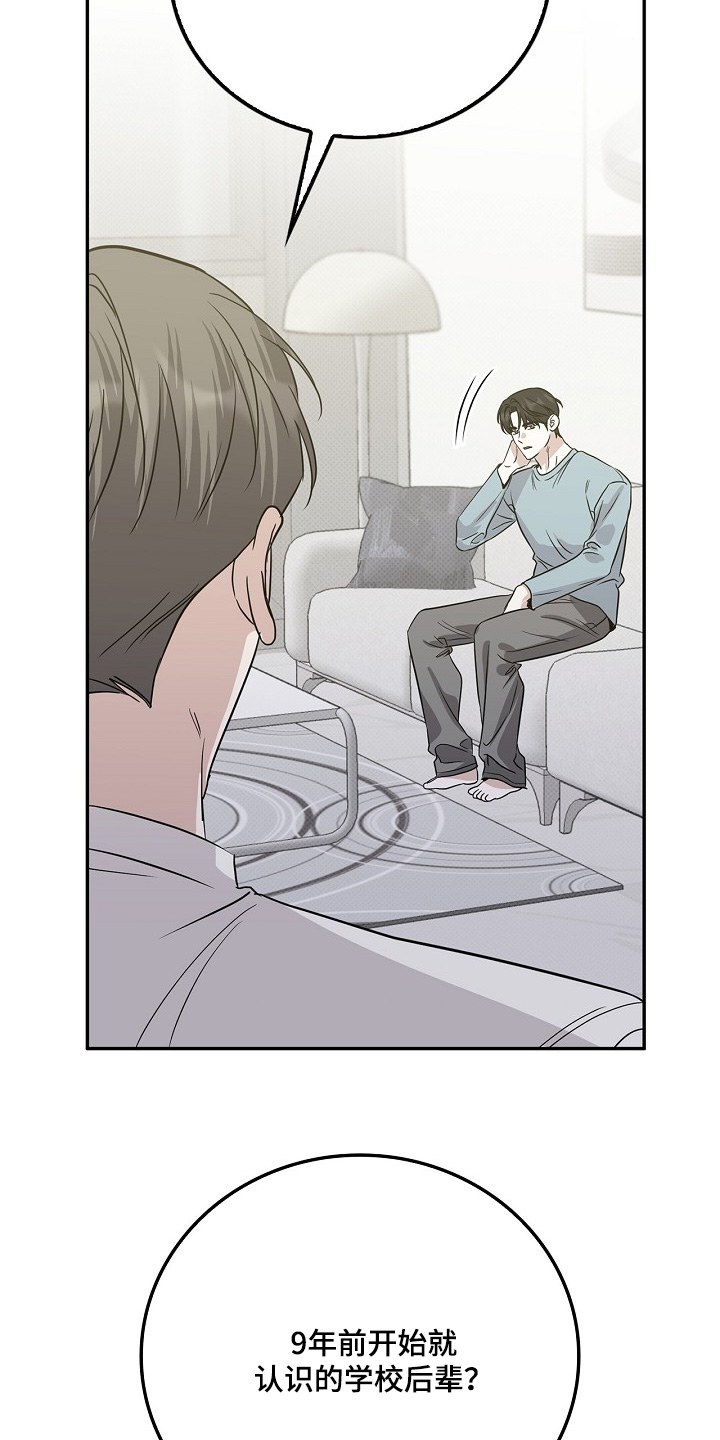 第118话2
