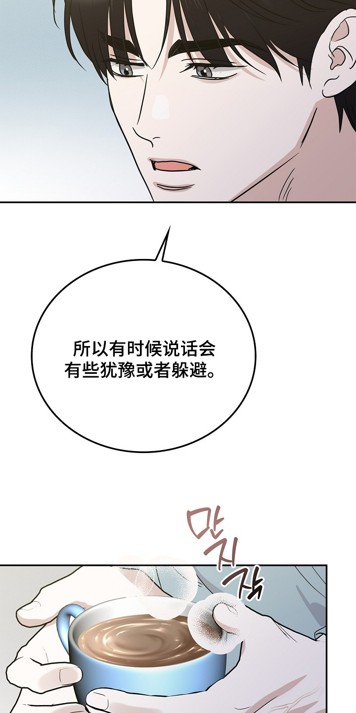 第118话13