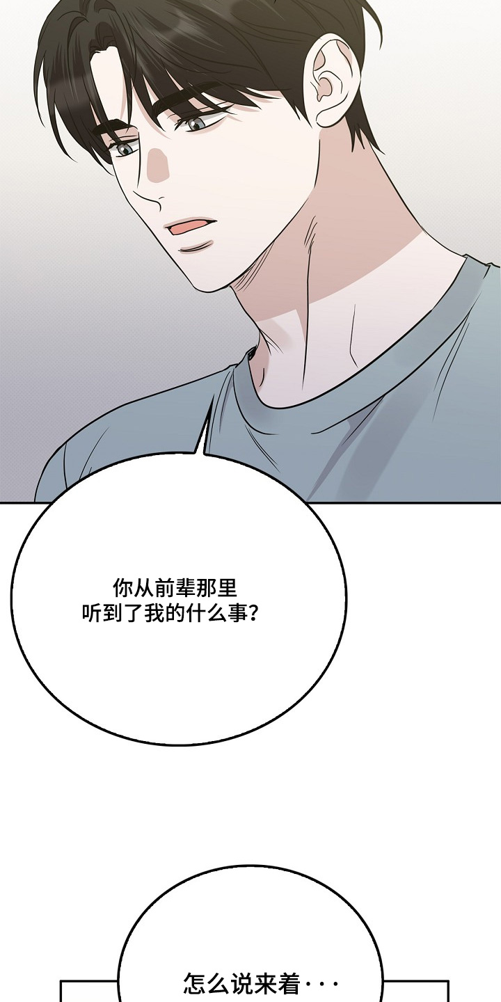 第118话1