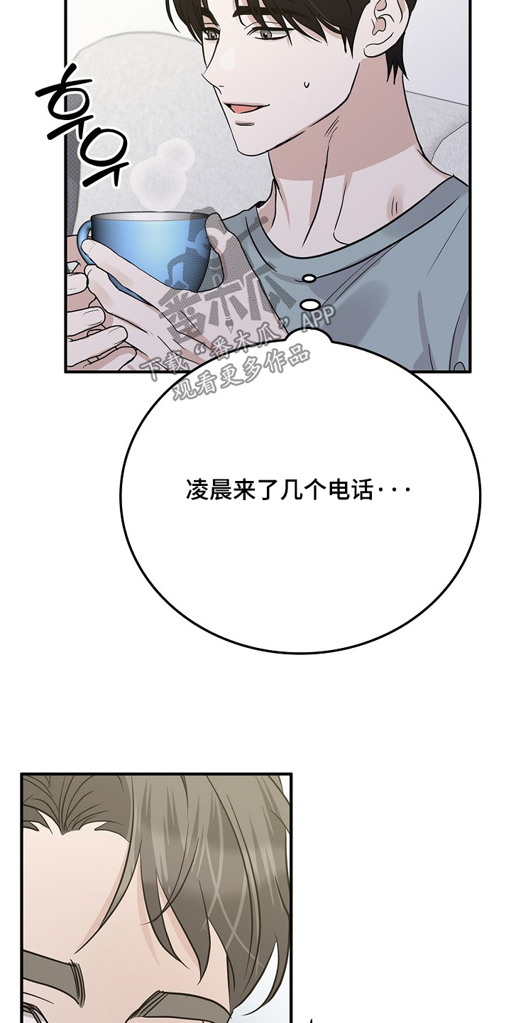 第118话6
