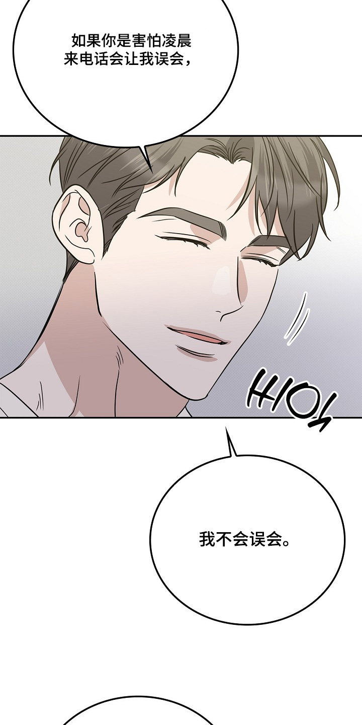 第118话18
