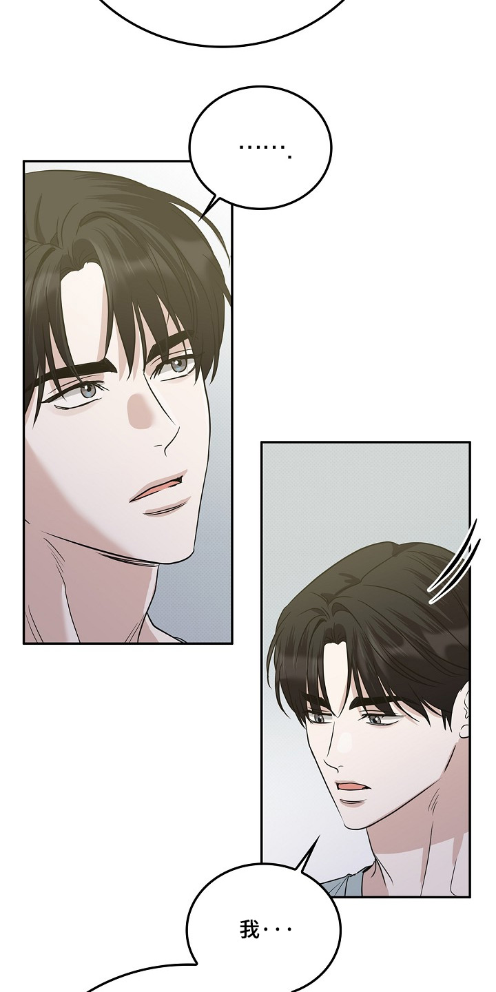 第118话9