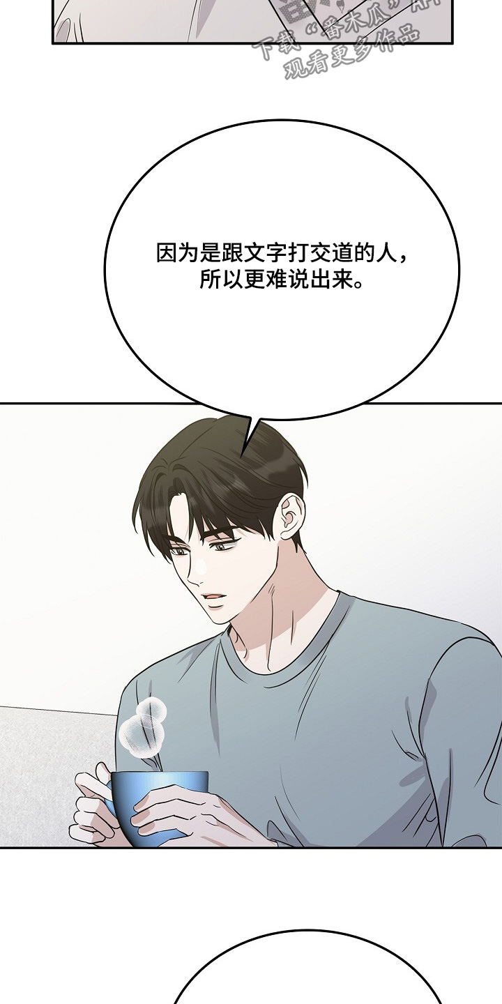 第118话11
