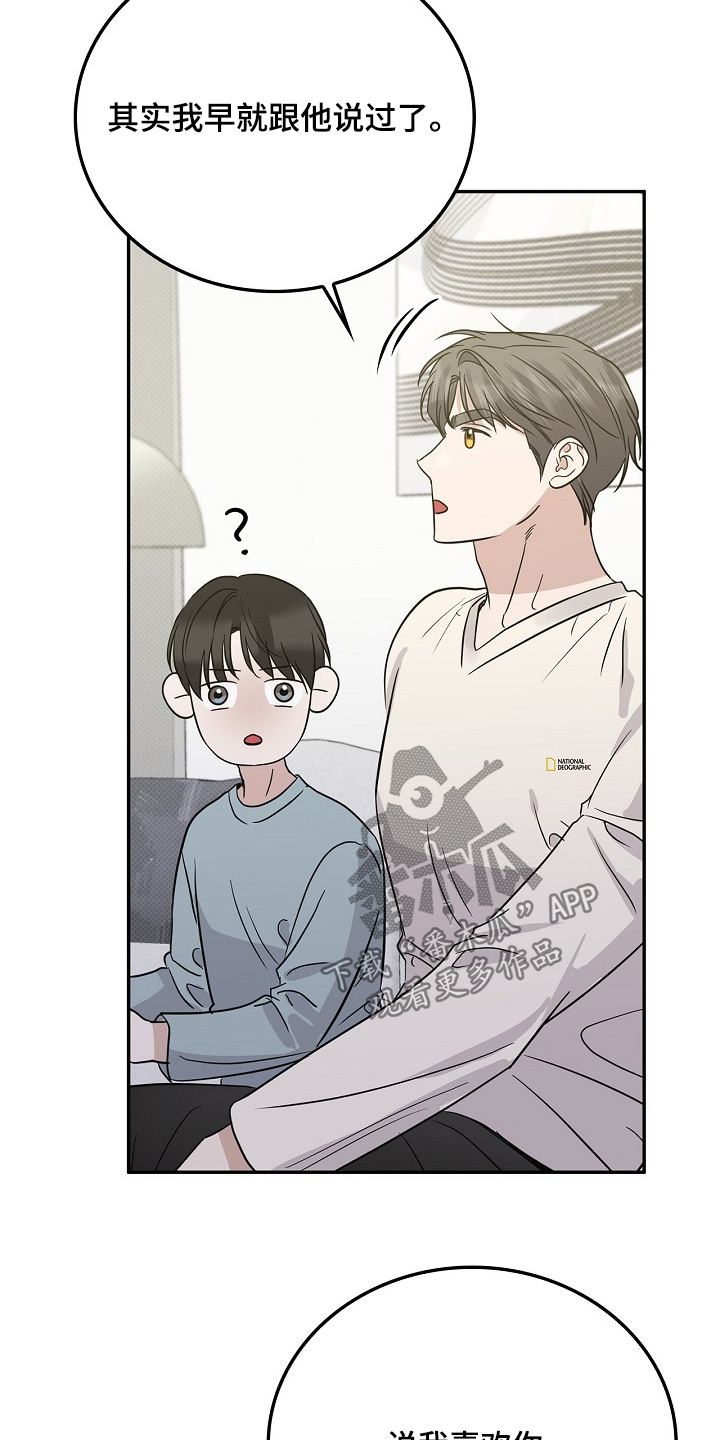 第118话19
